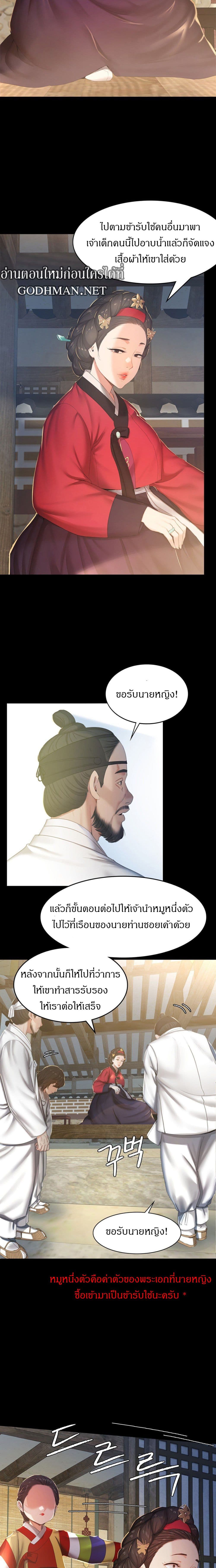 Madam 1-1