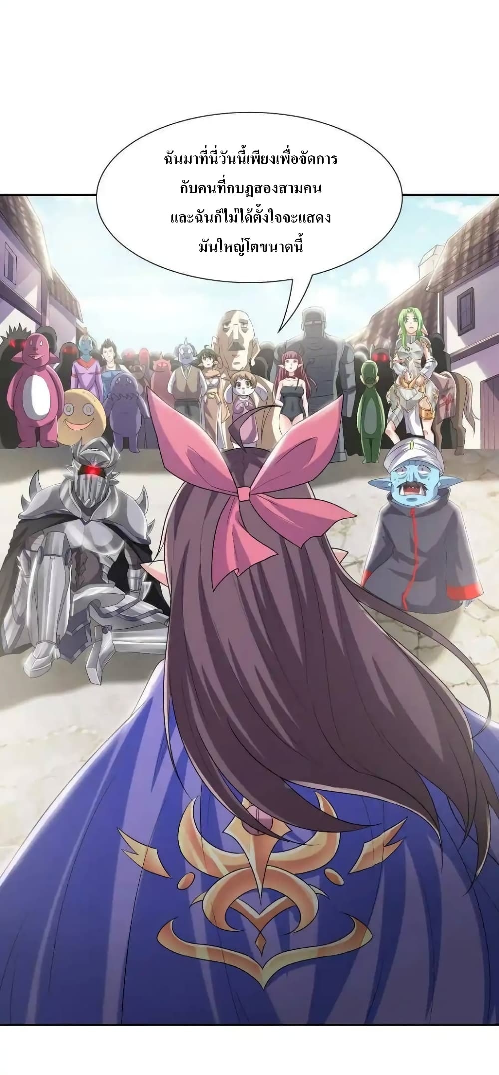 My Harem Is Entirely Female Demon Villains 6-6