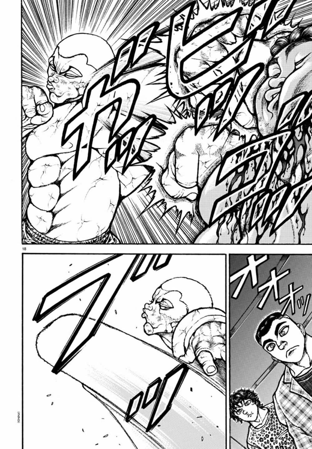 Baki Dou II 117-117