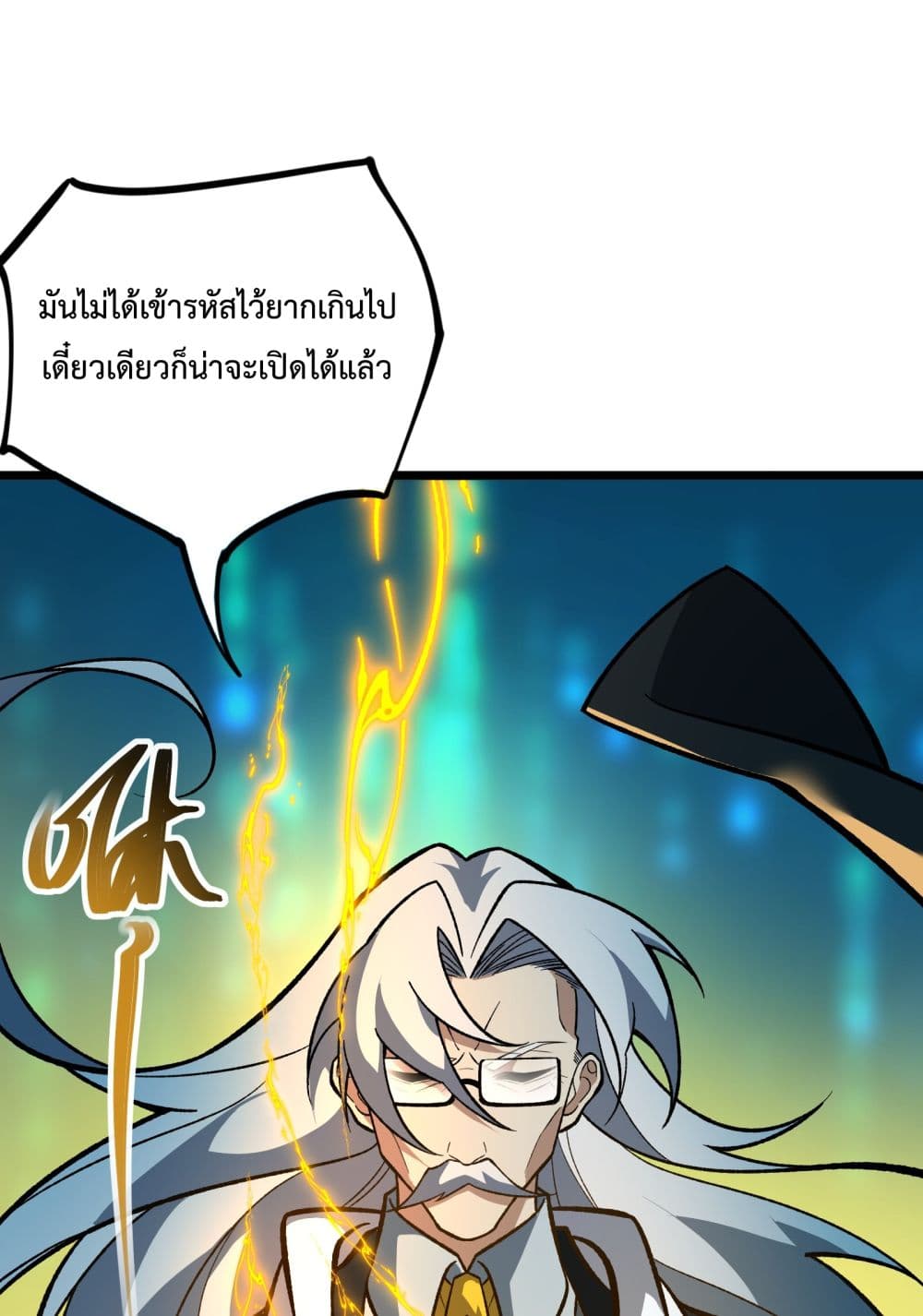 Ten Thousand Layers Of Qi Refining 5-5