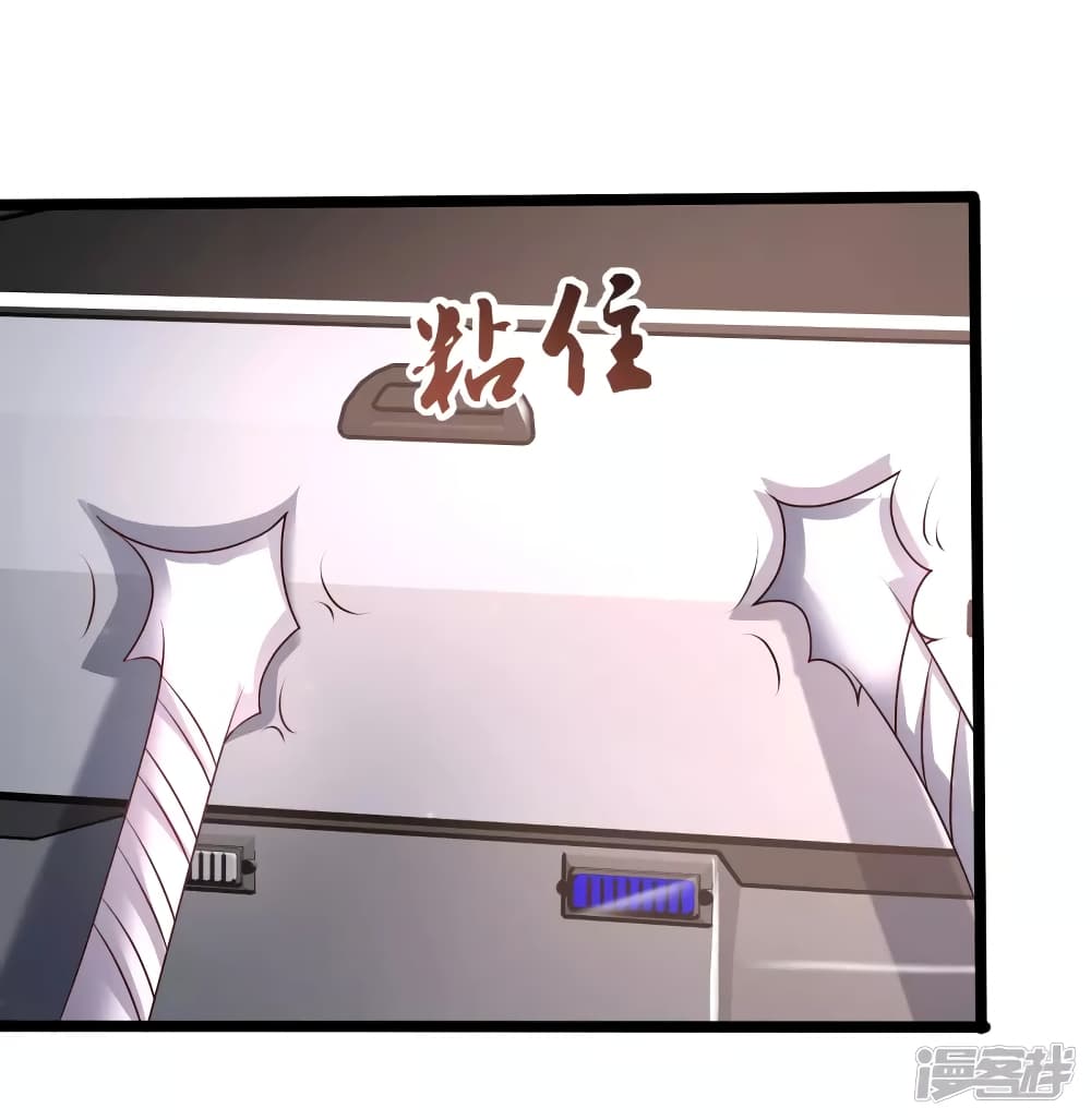 The Strongest Peach Blossom ราชาดอกไม้อมตะ 232-232
