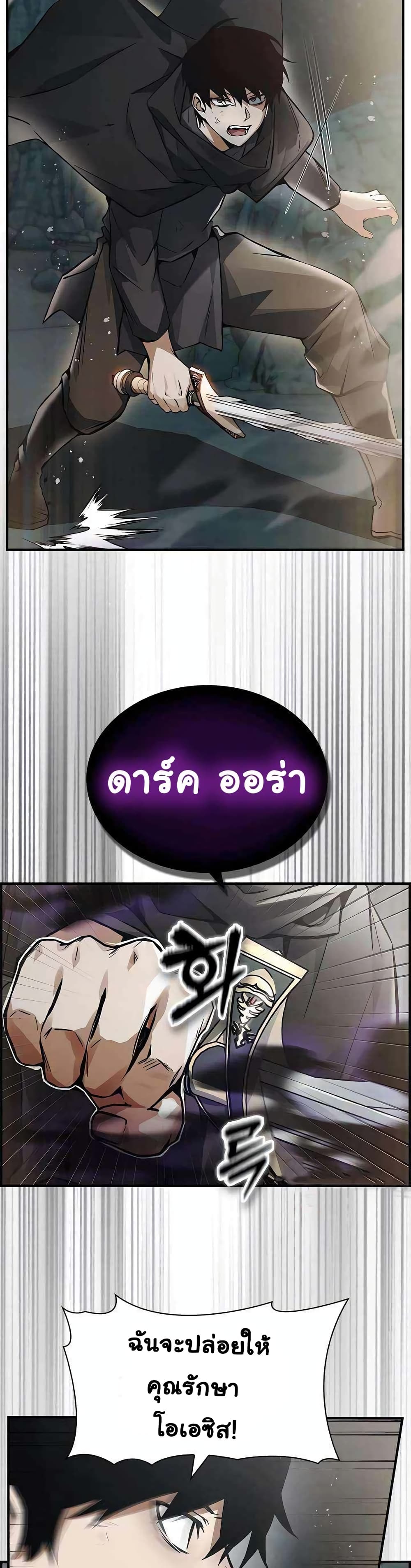 Bad Ending Maker 8-8