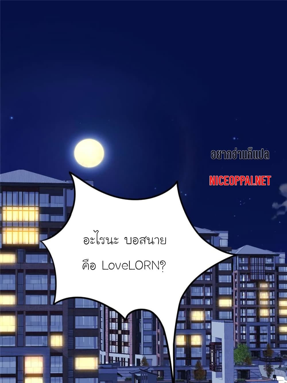 My Beautiful Time with You 179-179