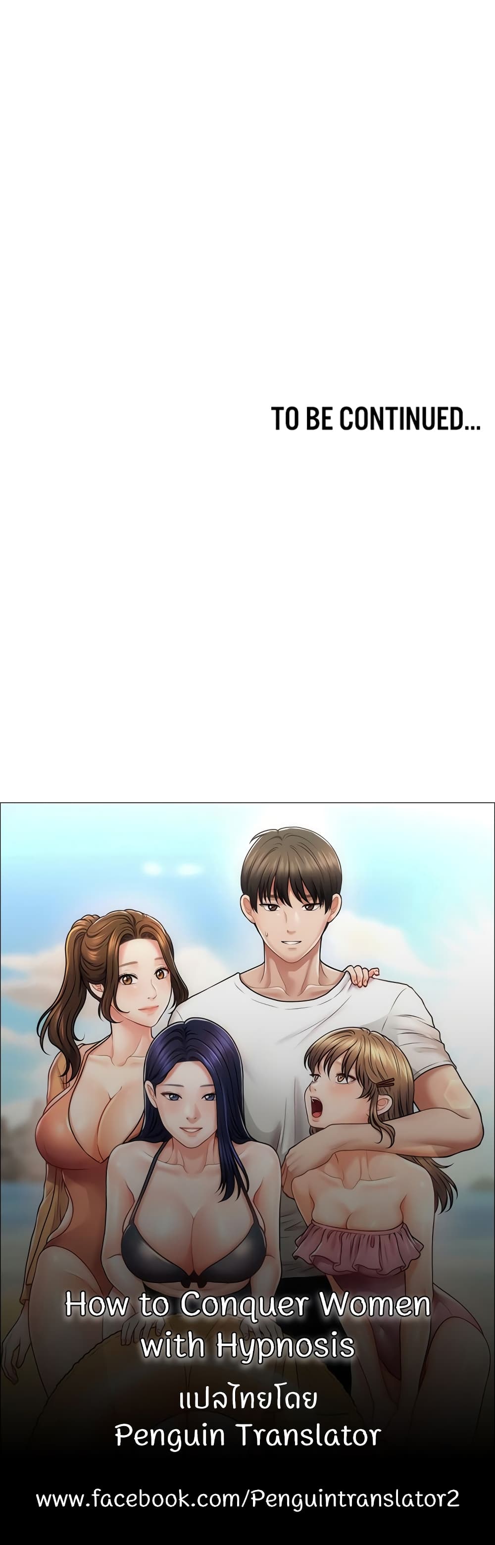 How to Conquer Women with Hypnosis 19-19