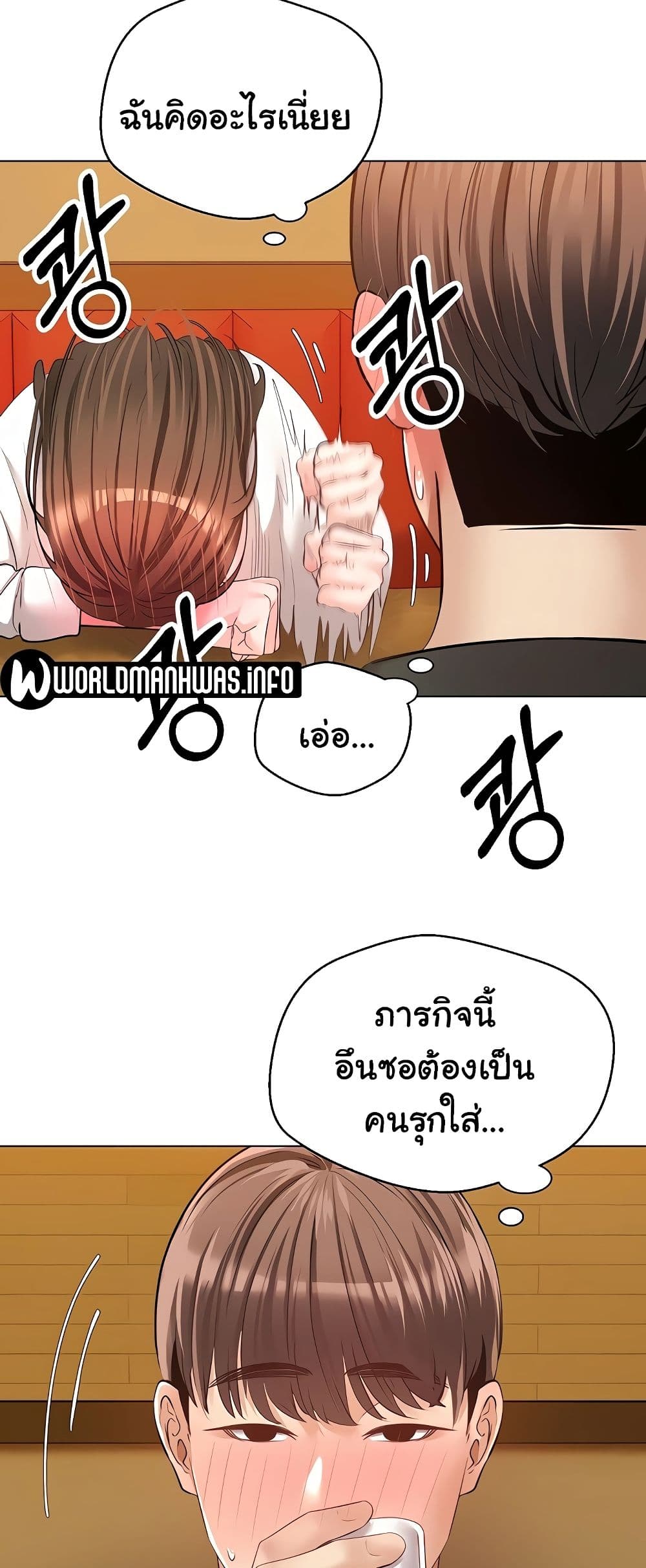 Desire Realization Application 21-21