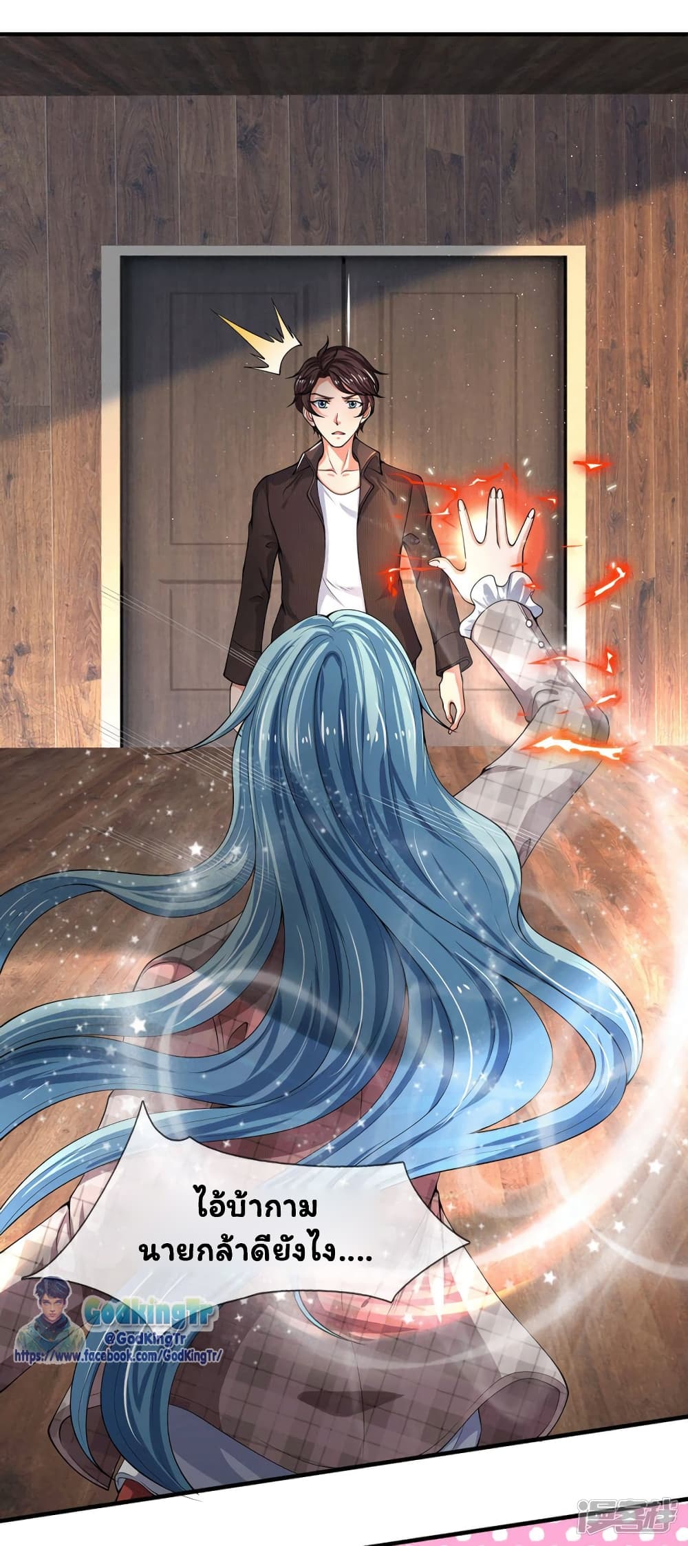 Eternal god King 179-179