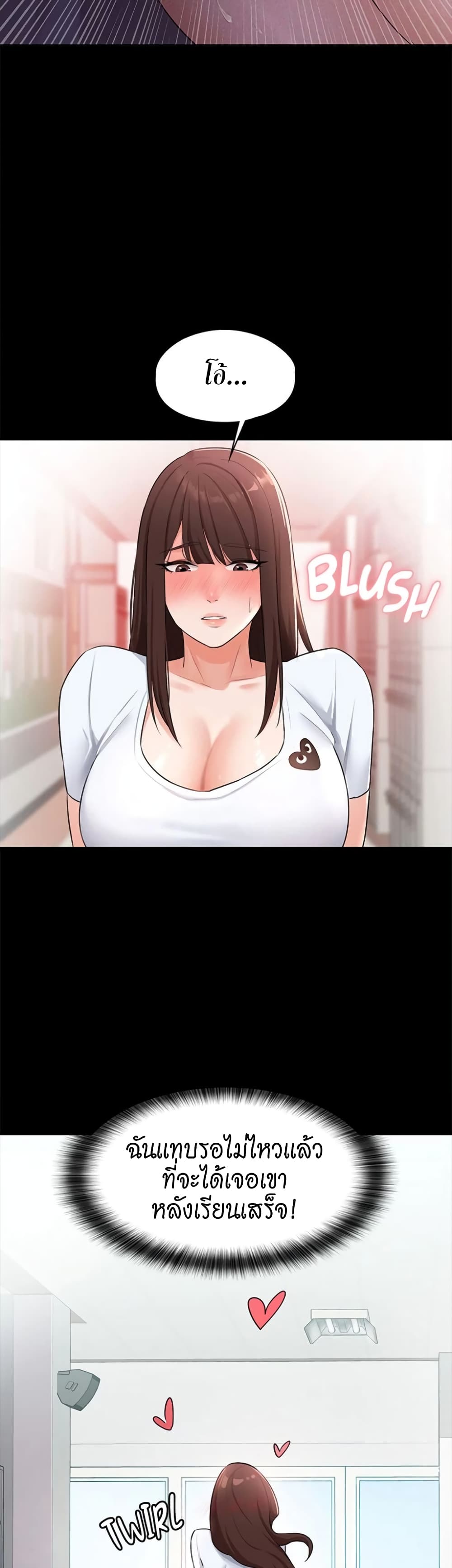 Naughty Little Sister 11-11