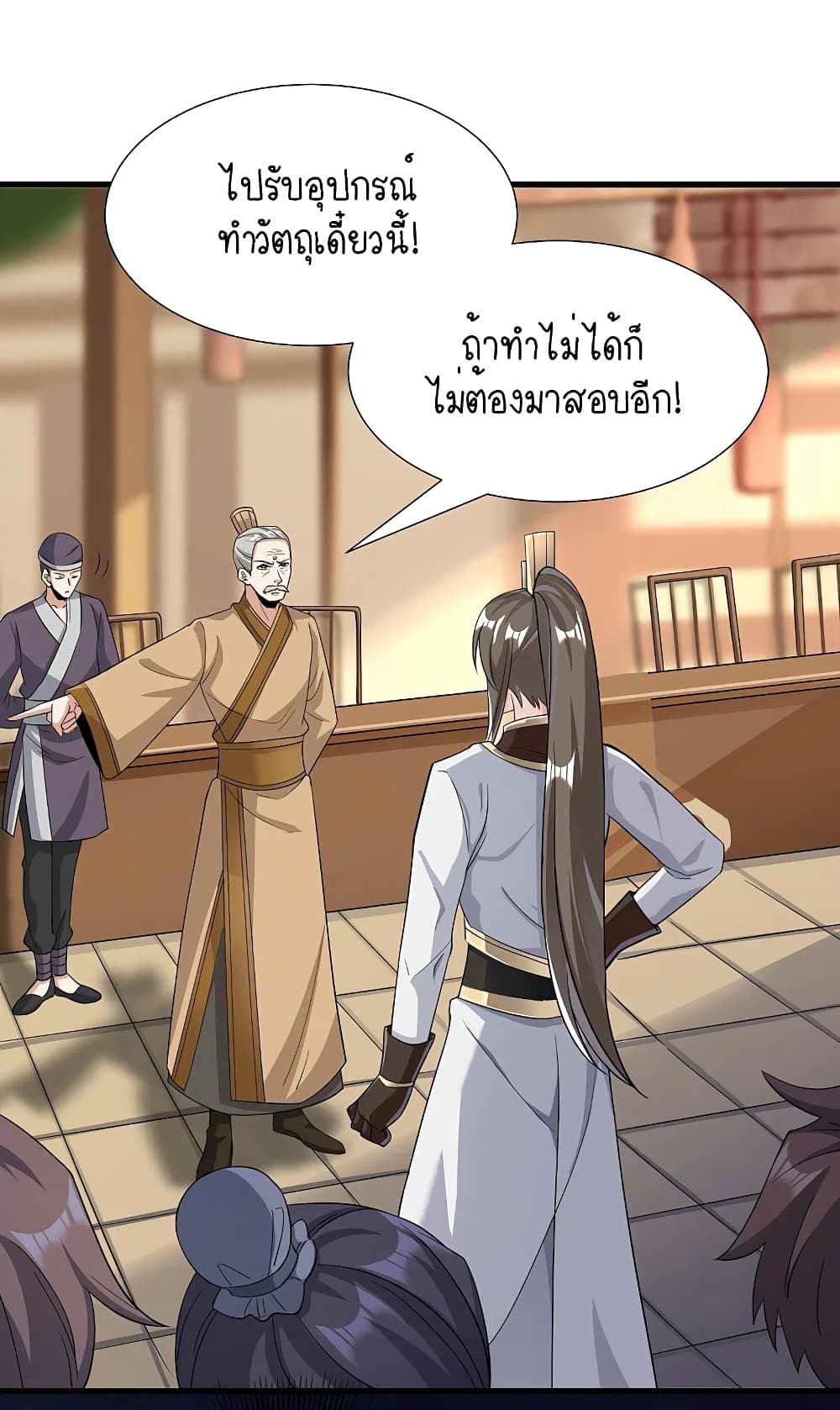 Scientist Come to Cultivate Immortals สุดยอดหัวกะทิในแดนยุทธ 13-13