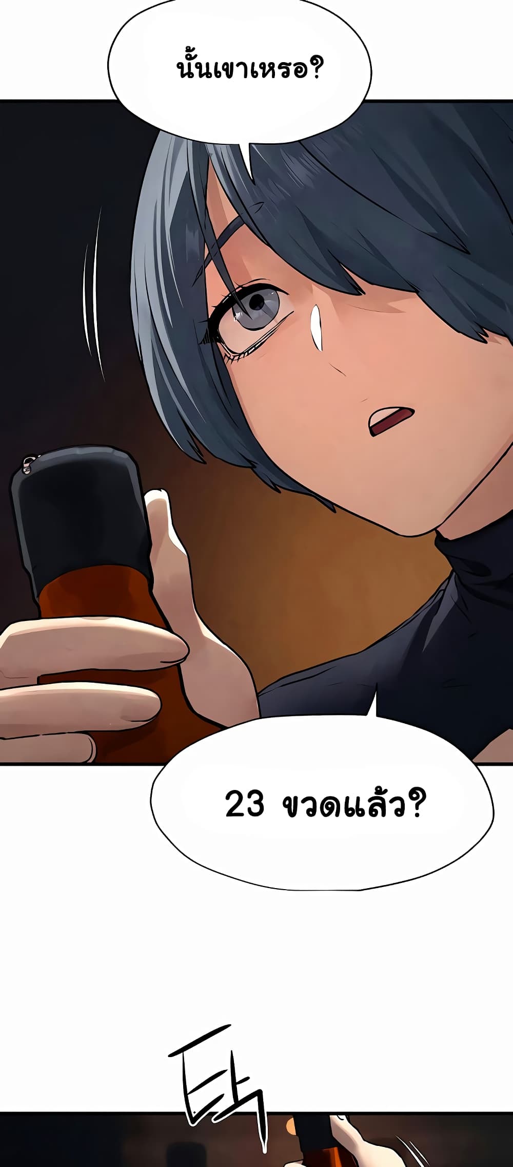 Moby Dick 15-15