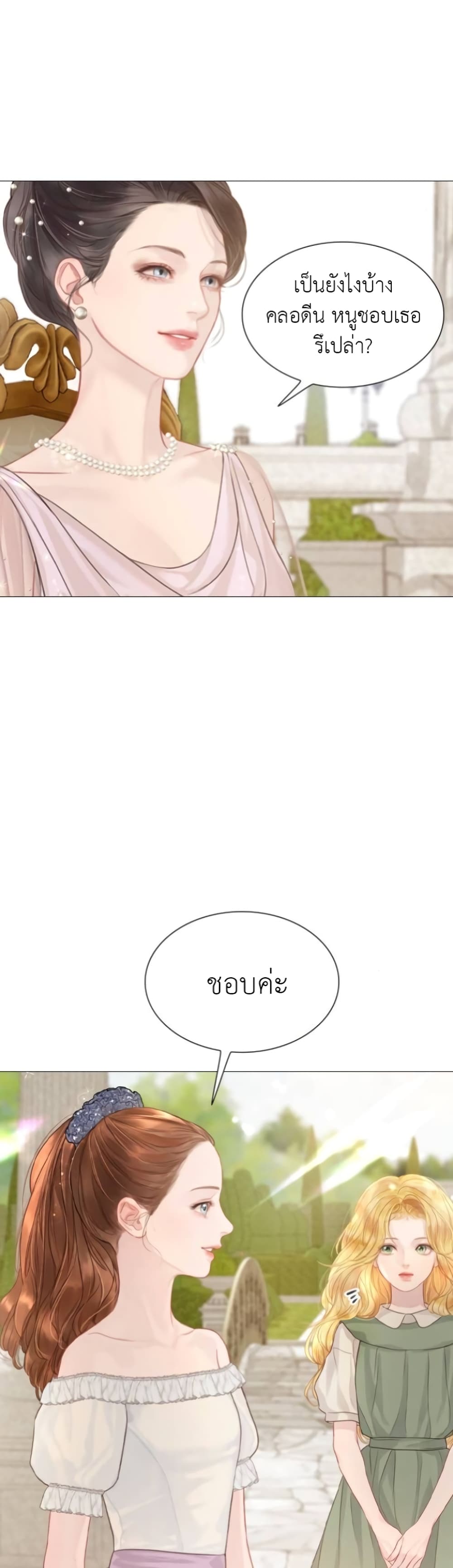 Cry, Even Better If You Beg 5-5