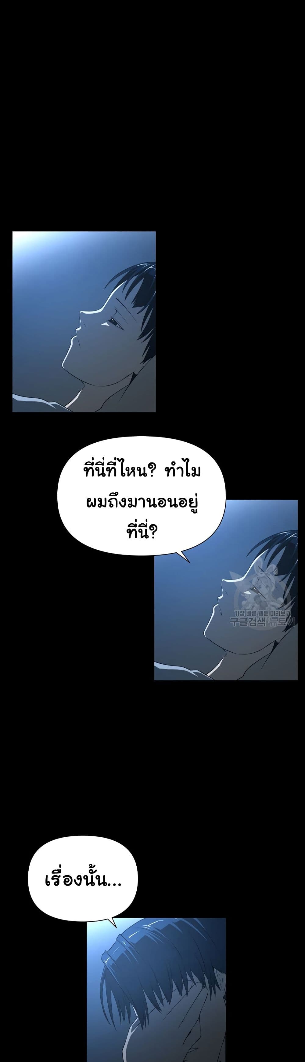 Superhuman 4-4