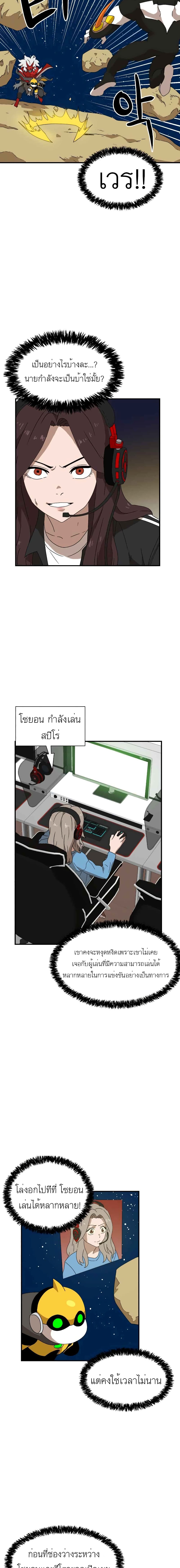 Double Click 10-10