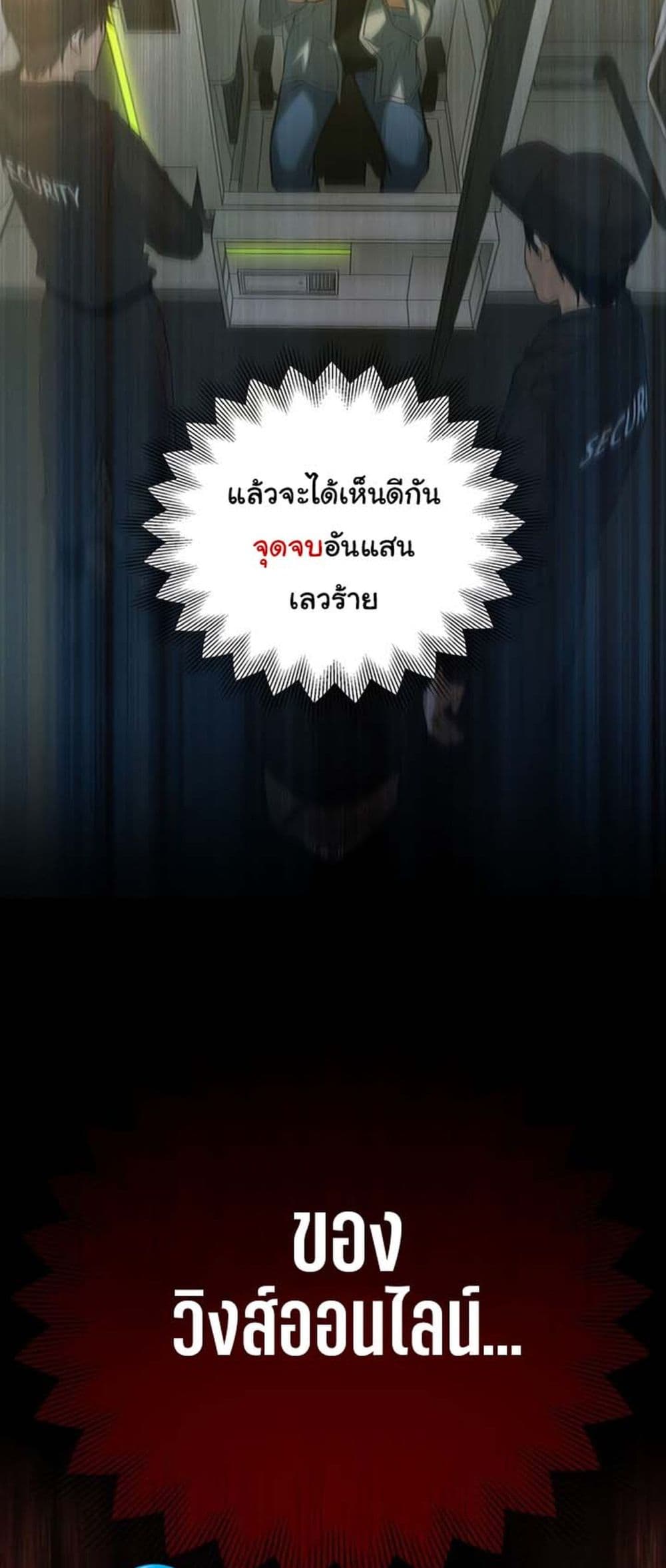 Bad Ending Maker 1-1