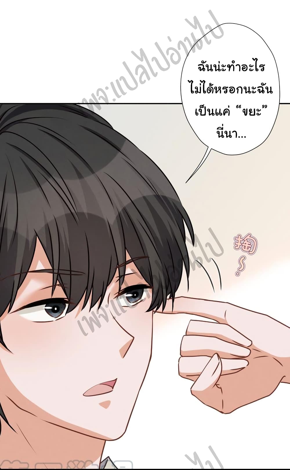 Lu Feng is the Best Son-in-law 32-32