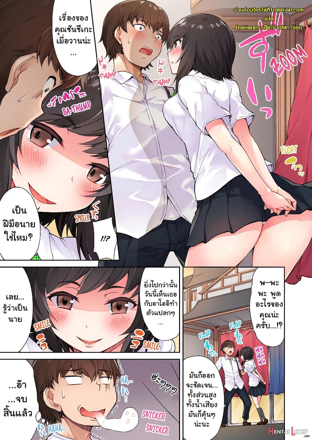 Traditional Job of Washing Girls’ Body 4-4