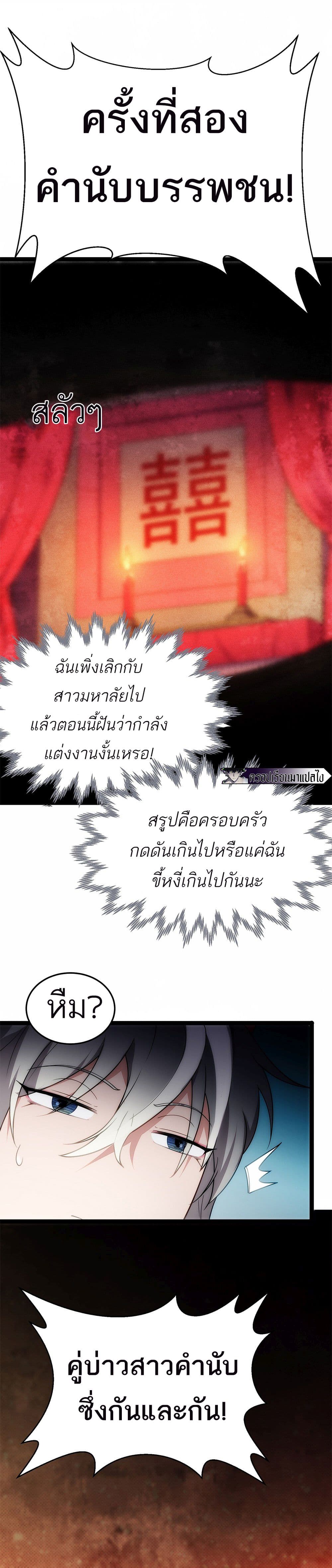 I Get Stronger By Doing Nothing 1-1