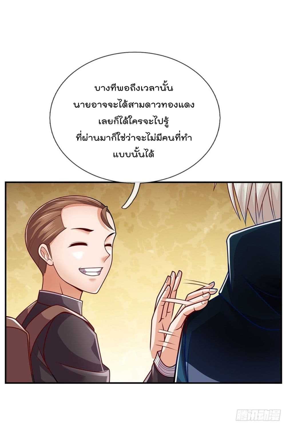 Opening Sign-in Super God Seal Card ผู้ใช้การ์ดผนึกสุดเทพ 7-7