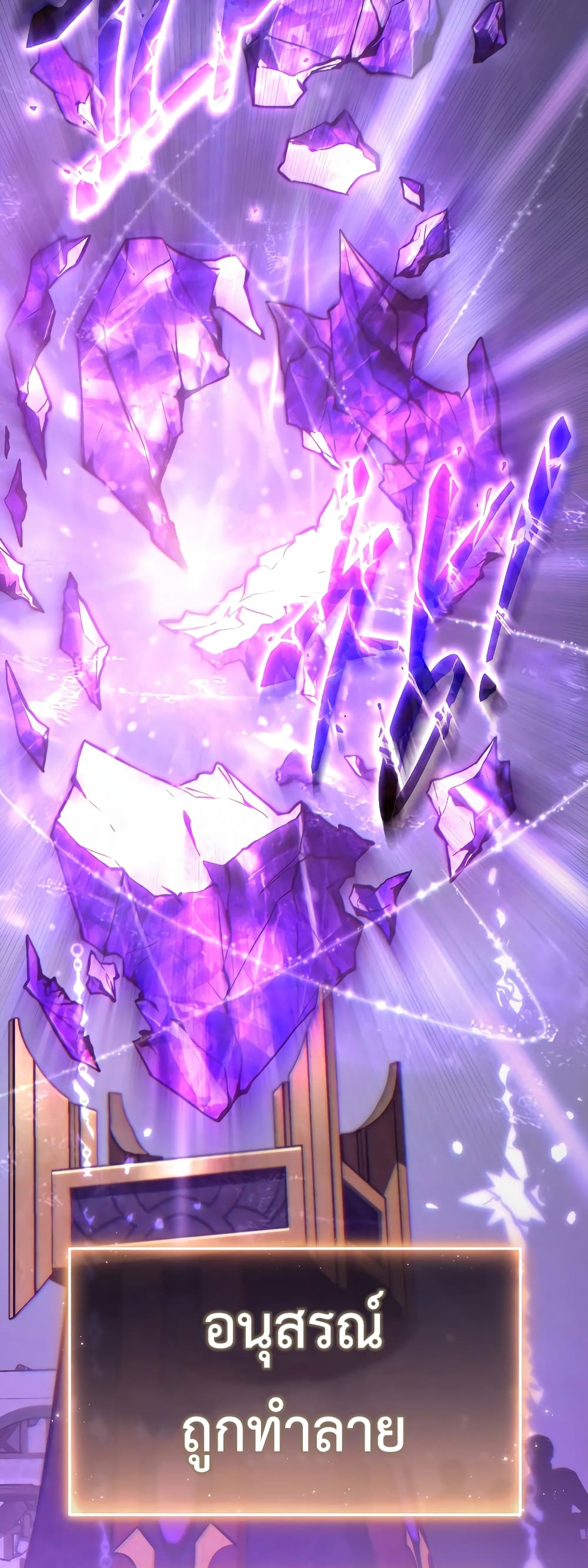 The 100th Regression of the Max-Level Player 25-25