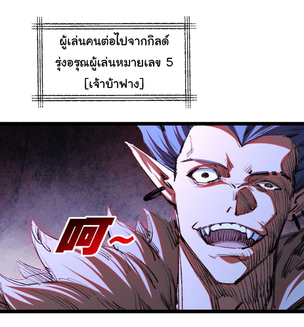 I'm The Boss in Magic Moon 42-42