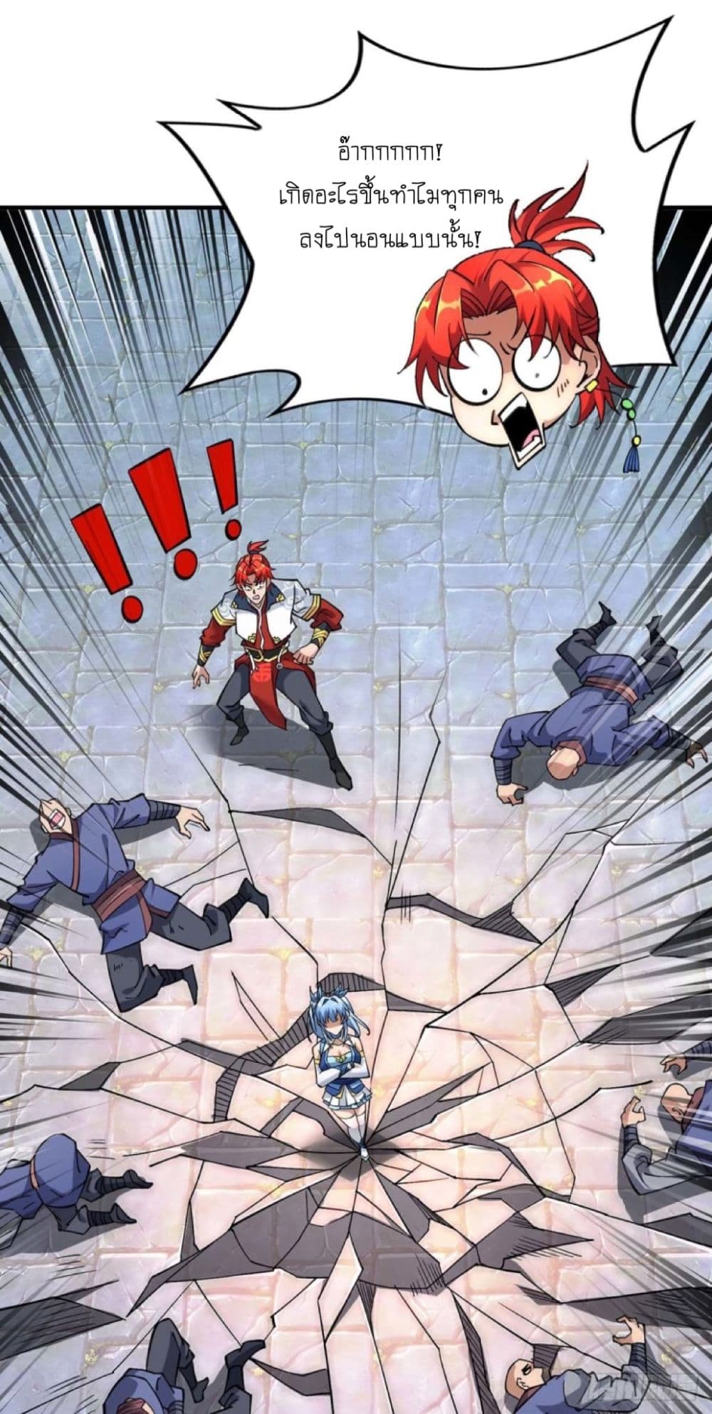 Master Loli is invincible in the world 4-4