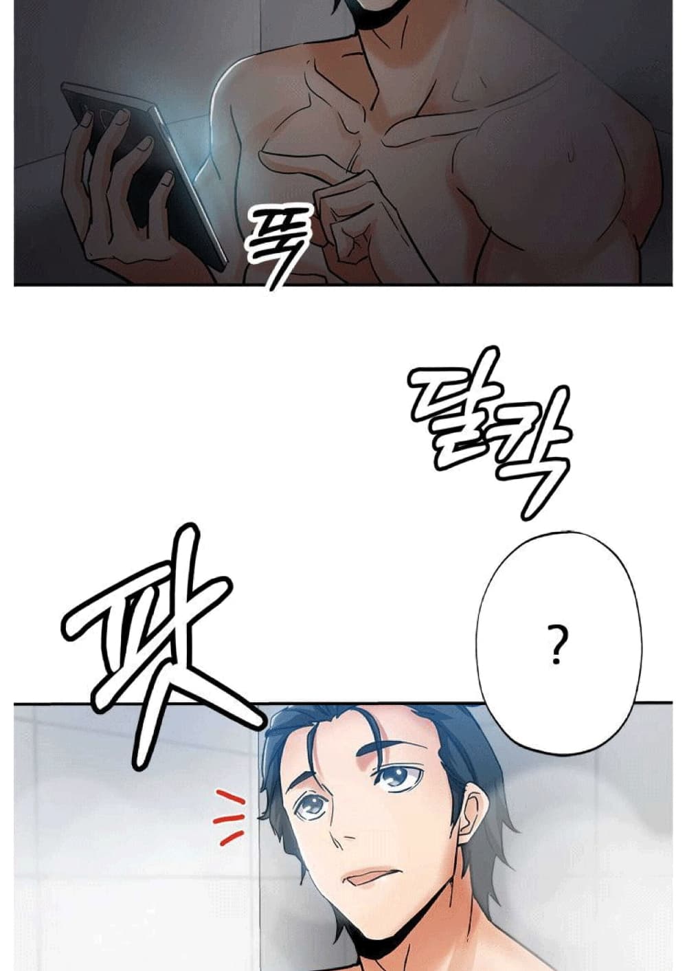 Stepmother's Sisters 2-2