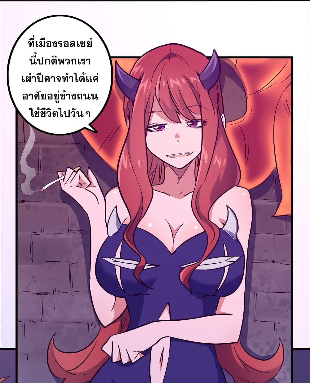Training With The Demon King เหล่าผู้กล้าอยากฝึกฝนกับราชาปีศาจ 2-2