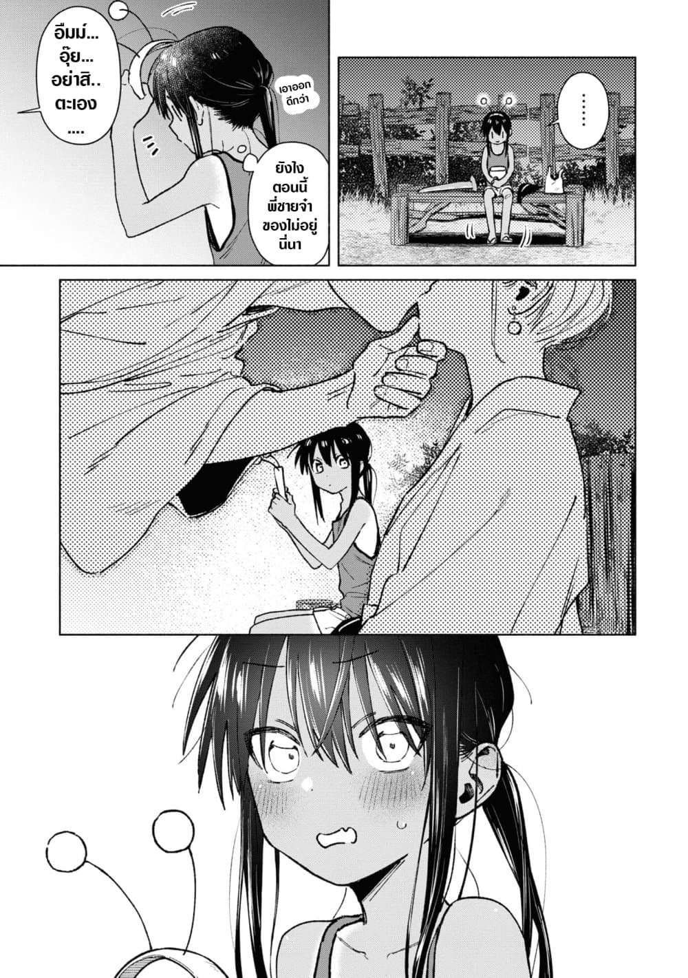 Inaka ni Kaeru to Yakeni Natsuita Kasshoku Ponytail Shota ga Iru 37-37