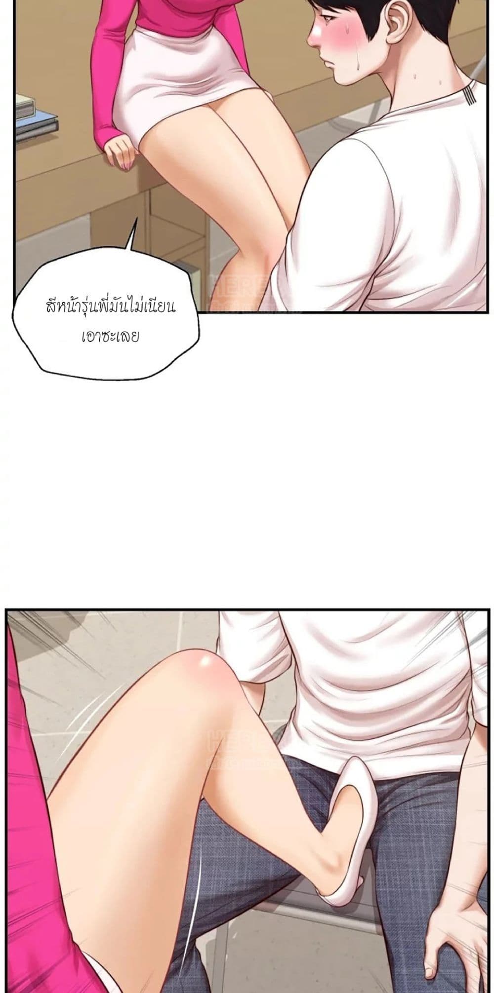 Innocent Age 32-32