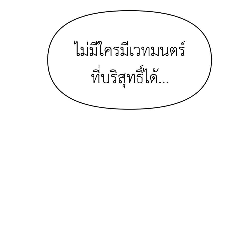 Lost Domain 21-21