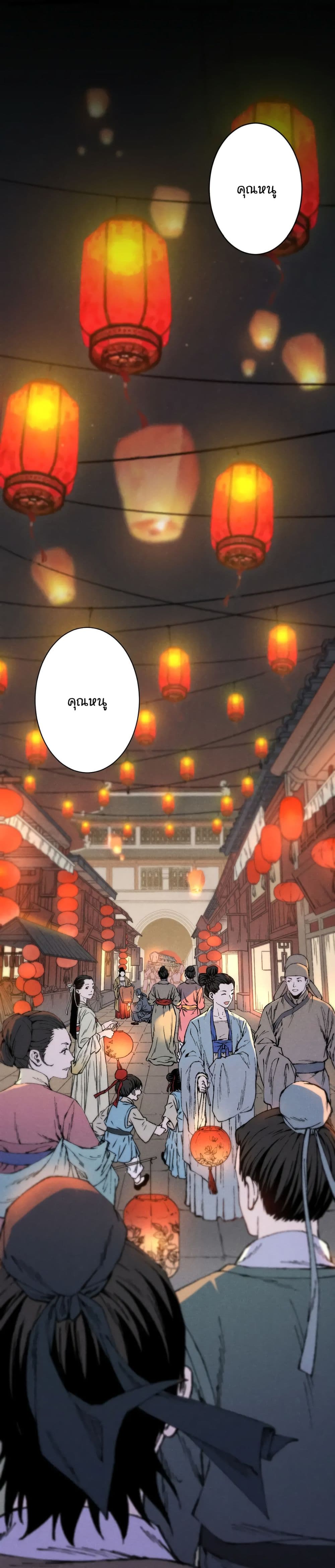 The Imperial Palace Emperor's Guard 1-1
