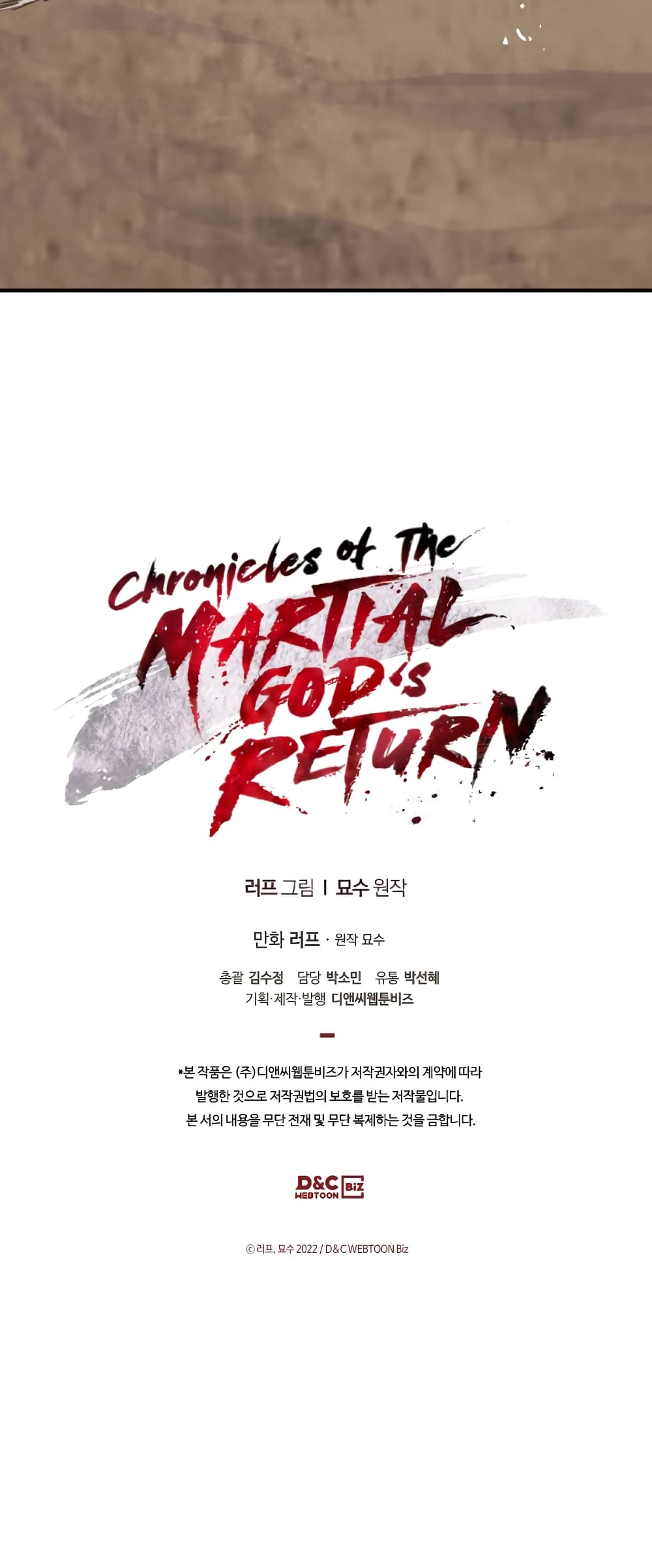 Chronicles Of The Martial God's Return 75-75