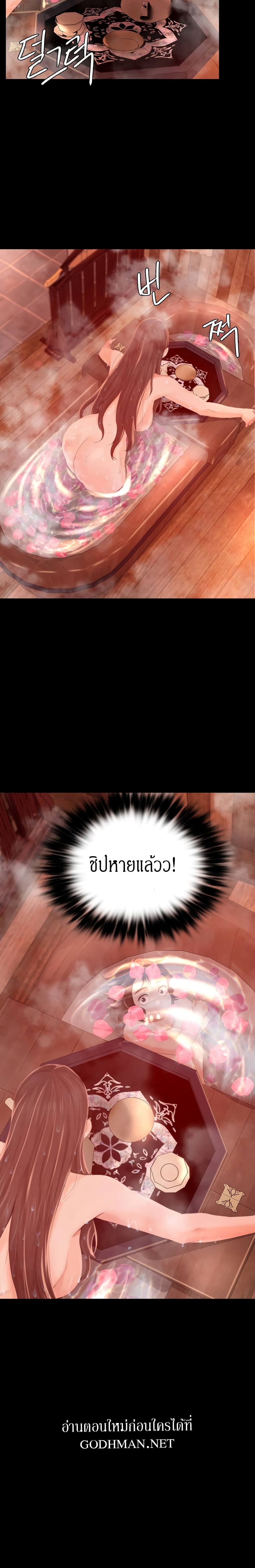 Madam 4-4