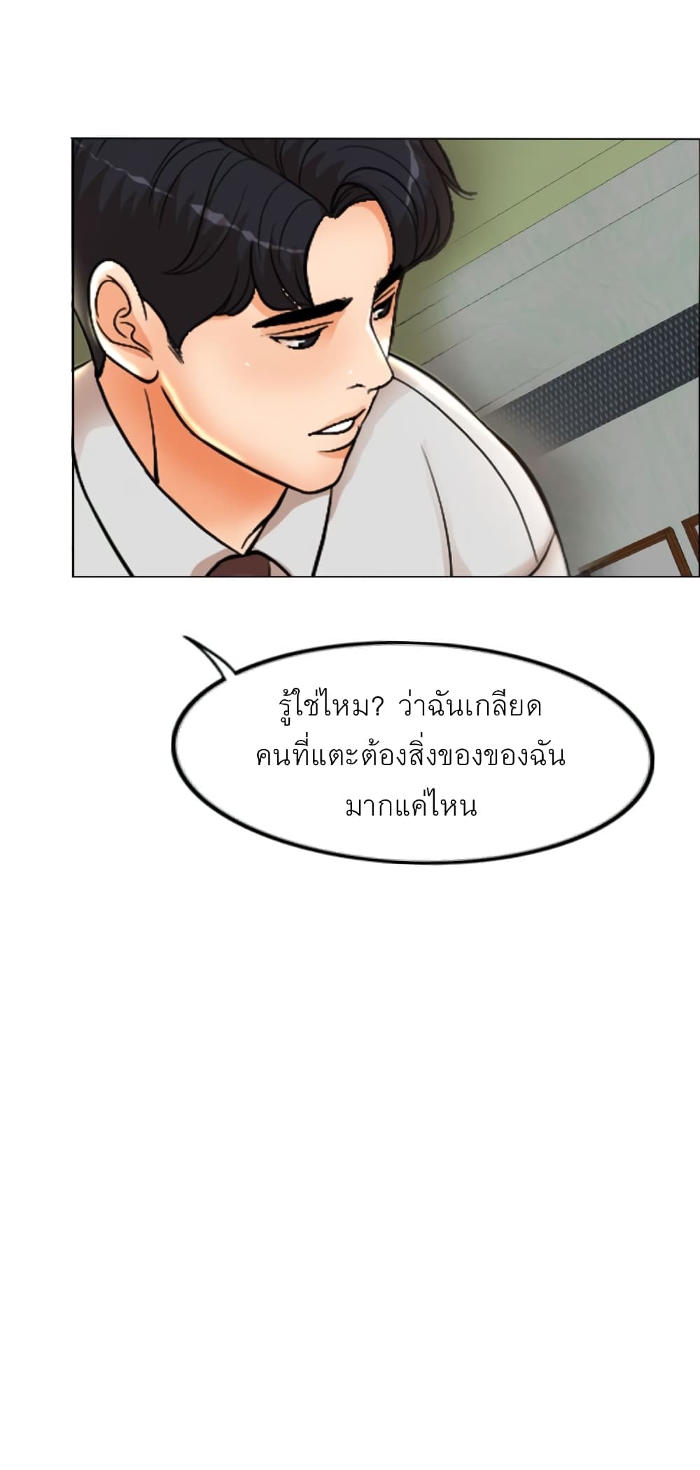 A Thousand Day Wife 1-1