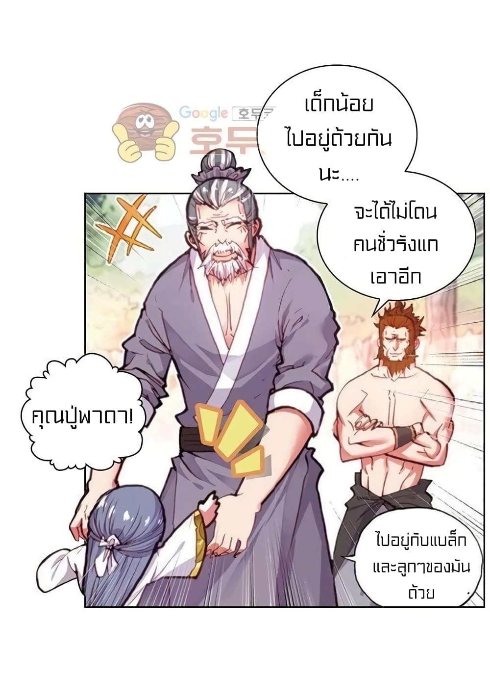 Perfect World 55-55