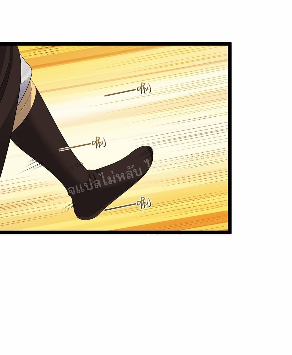 Rebirth is the Number One Greatest Villain ดันเกิดใหม่เป็นสุดยอดวายร้ายหมายเลขหนึ่ง 108-108