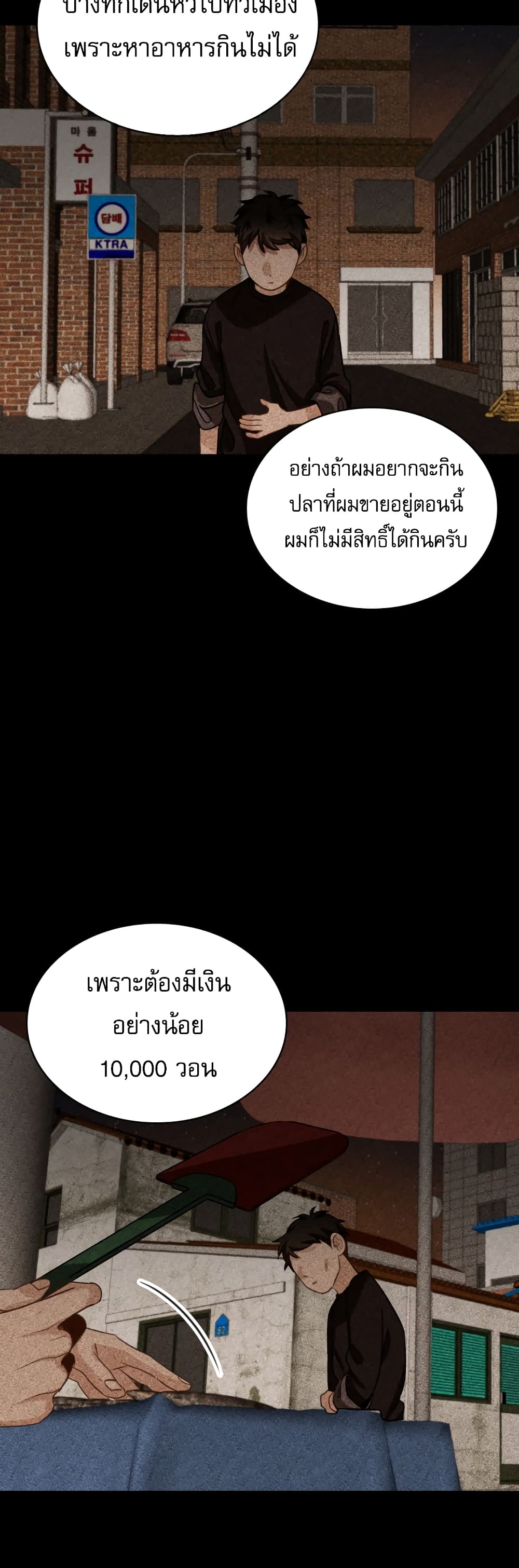 Be the Actor 13-13