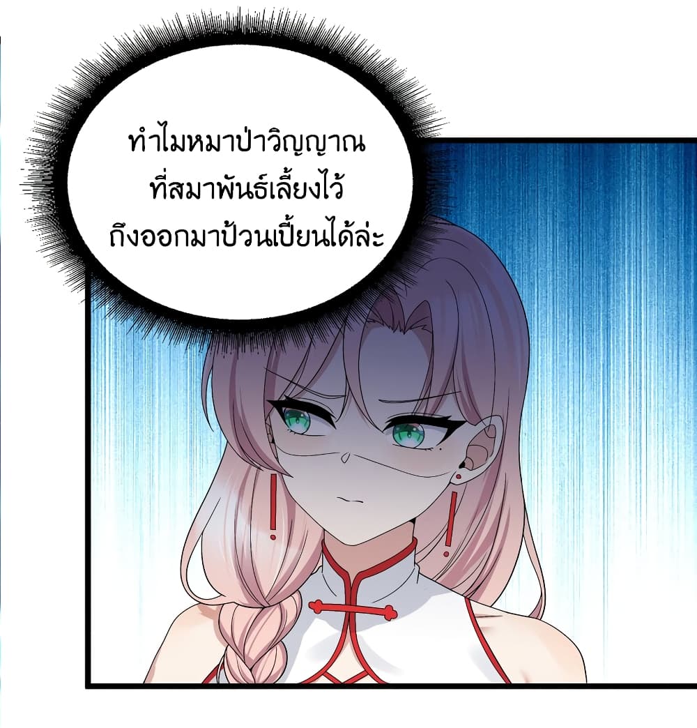 What Happended? Why I become to Girl? 90-90