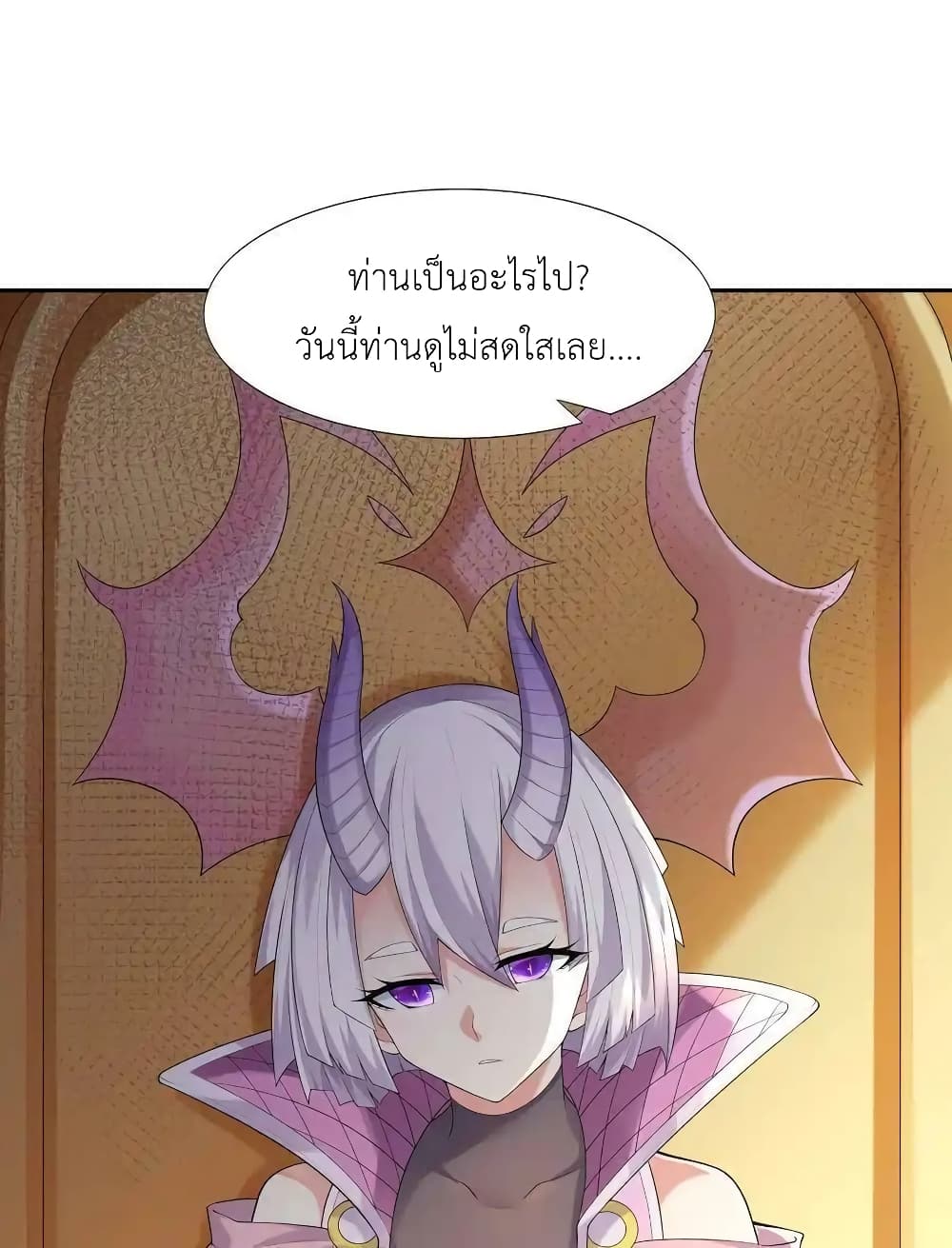 My Harem Is Entirely Female Demon Villains 17-17