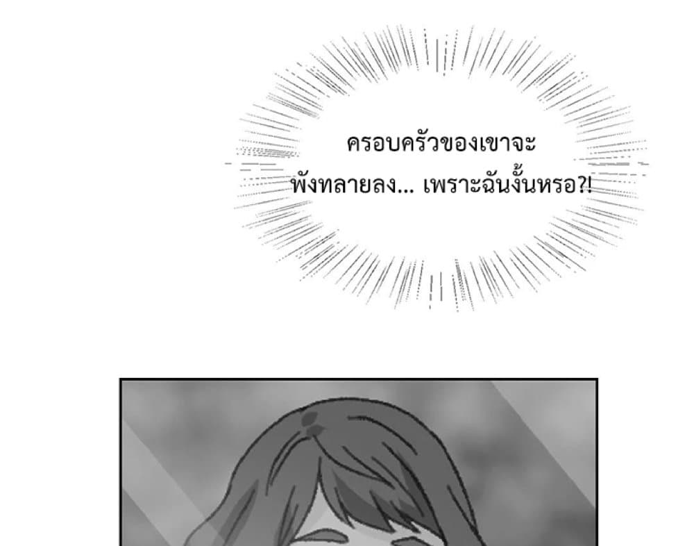 The Yes Girl 10-10