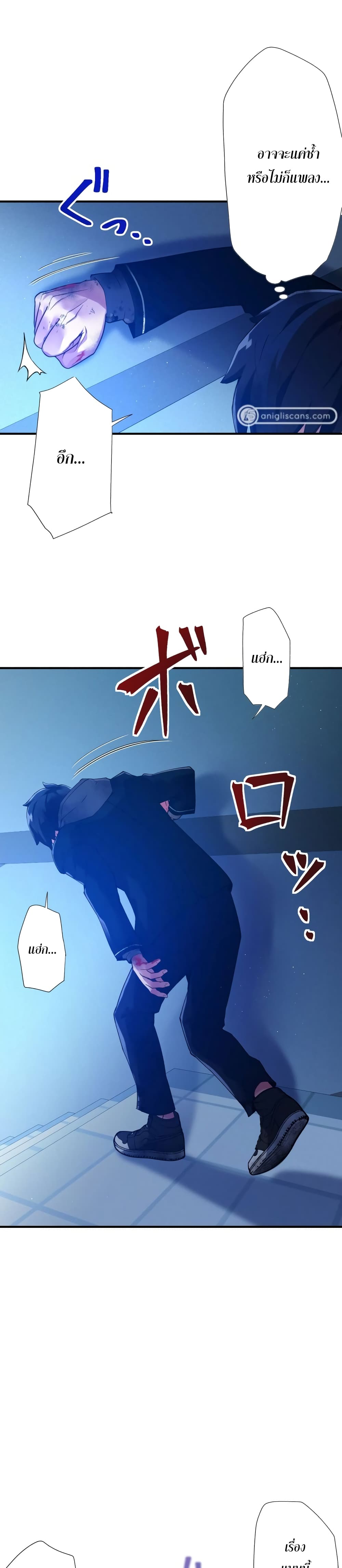 World's Strongest Sorcerer Gets Reincarnated 4-4