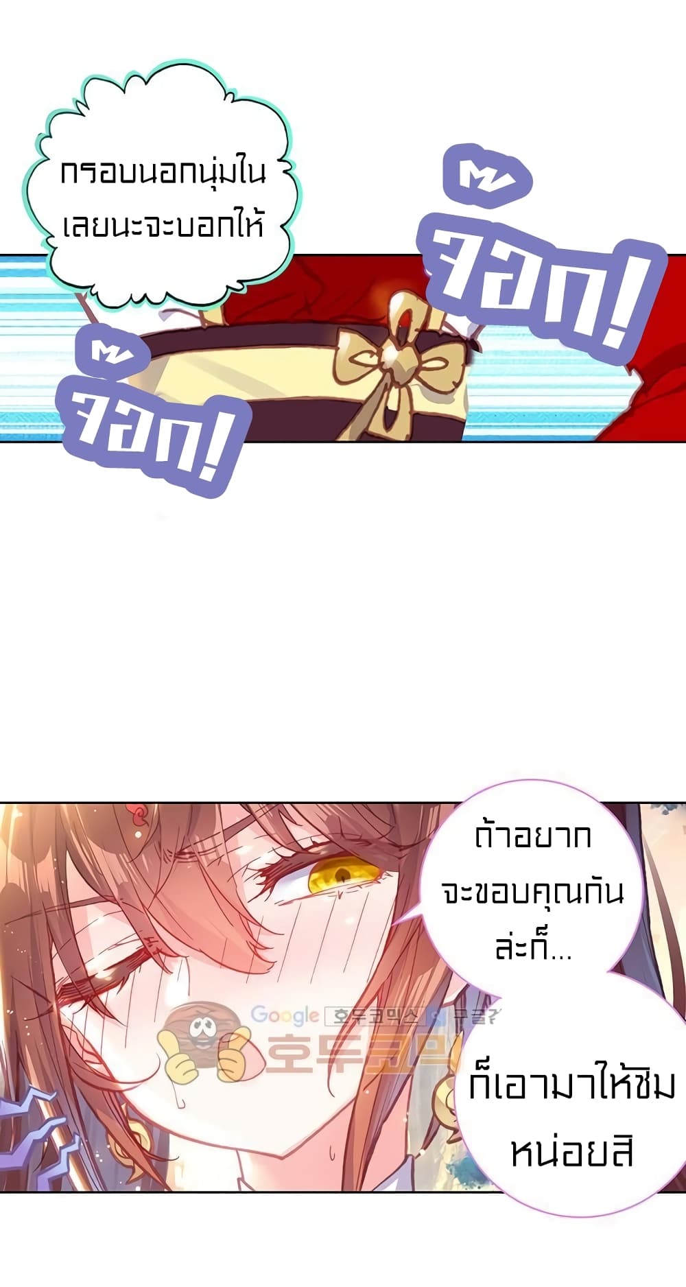Perfect World 108-108