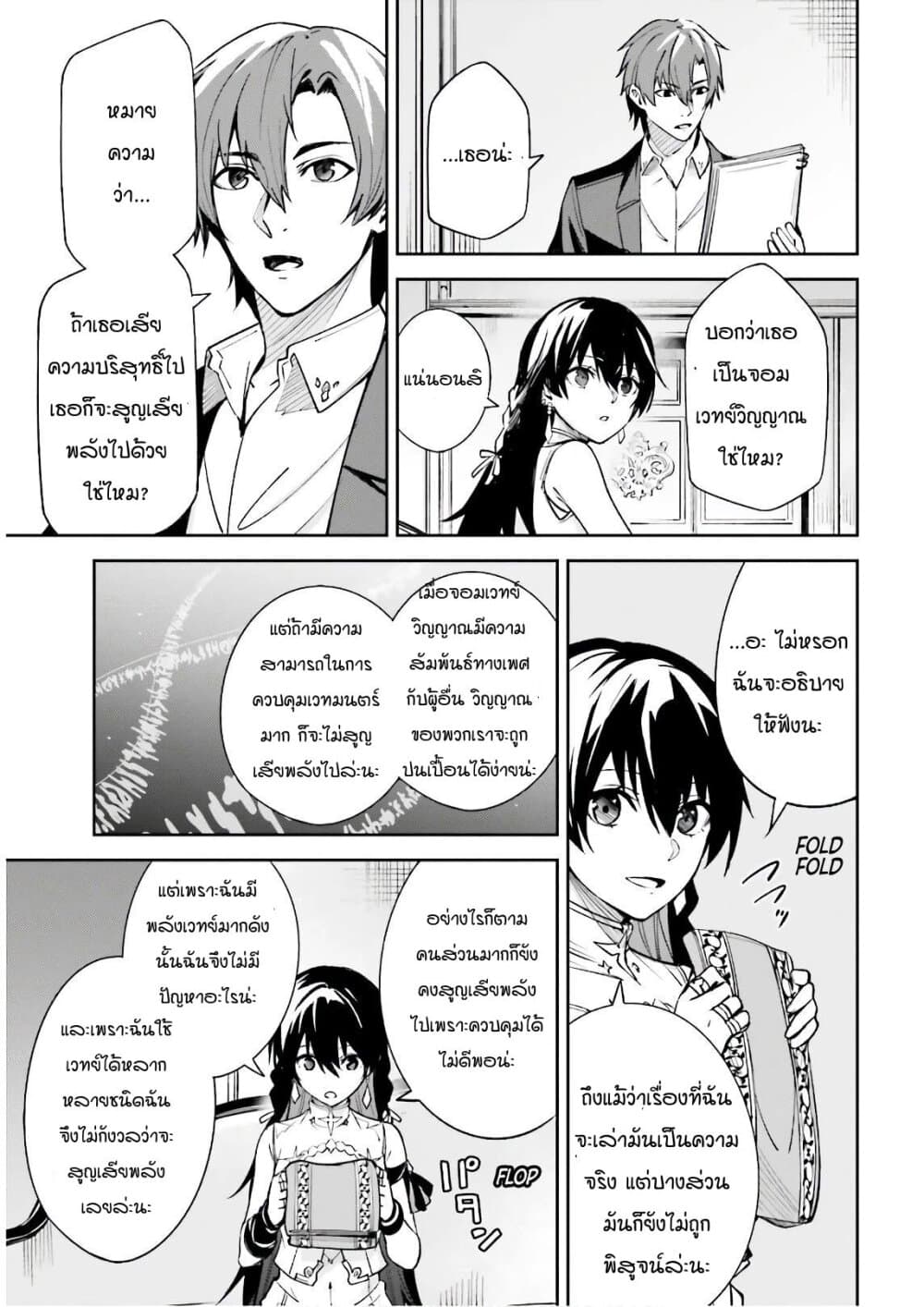 Unnamed Memory 5.2-5.2