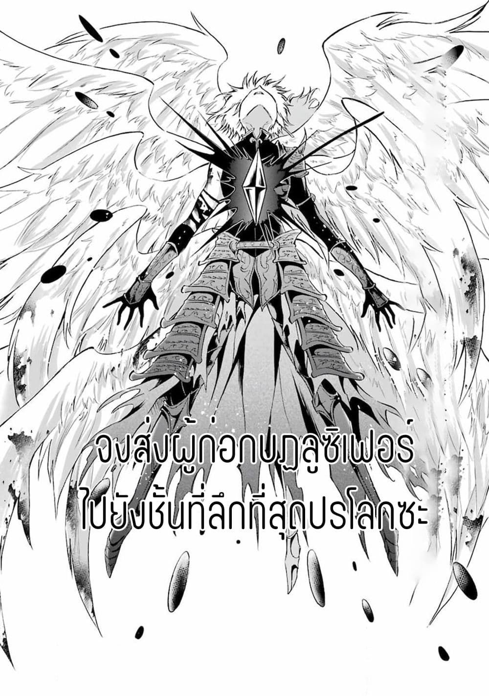 Mahou Shoujo Gakuen no Suketto Kyoushi 10.1-10.1