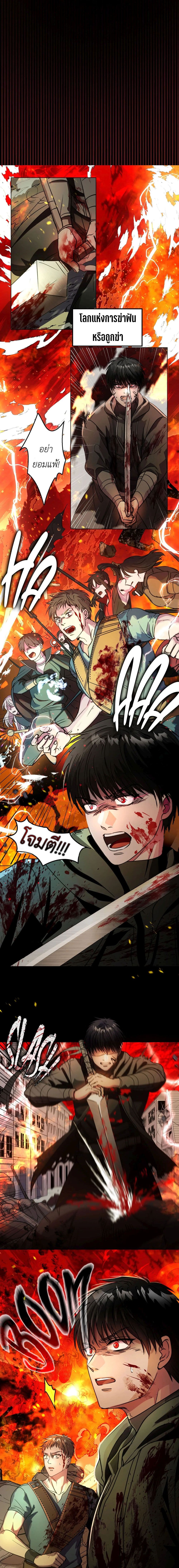 The Iron-Blooded Necromancer Has Returned 1-1