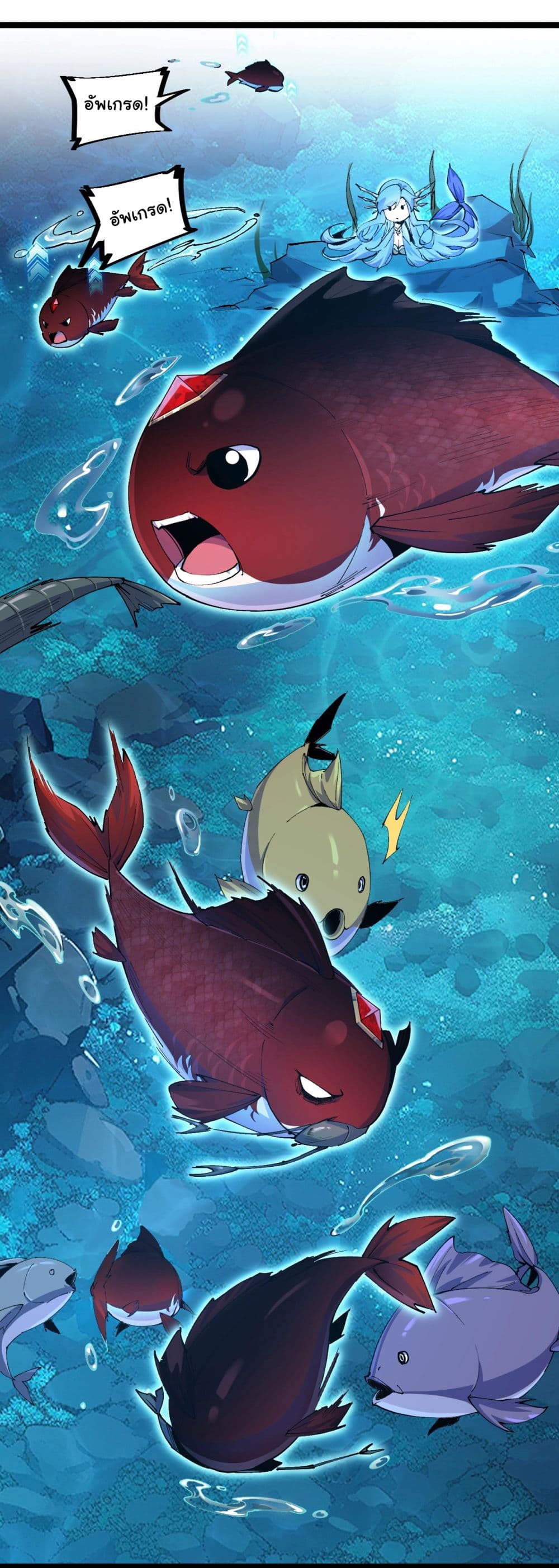 Start evolution from koi to dragon 2-2