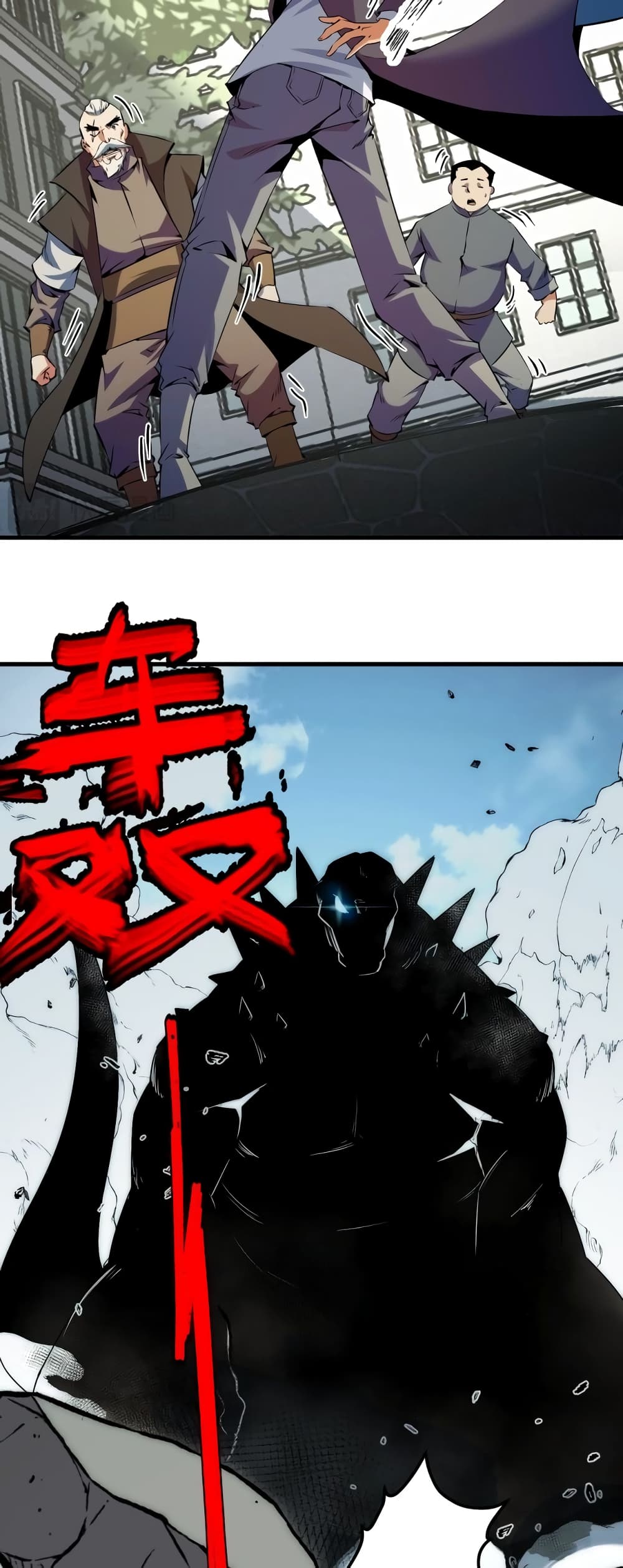 Talent Reaper 22-22