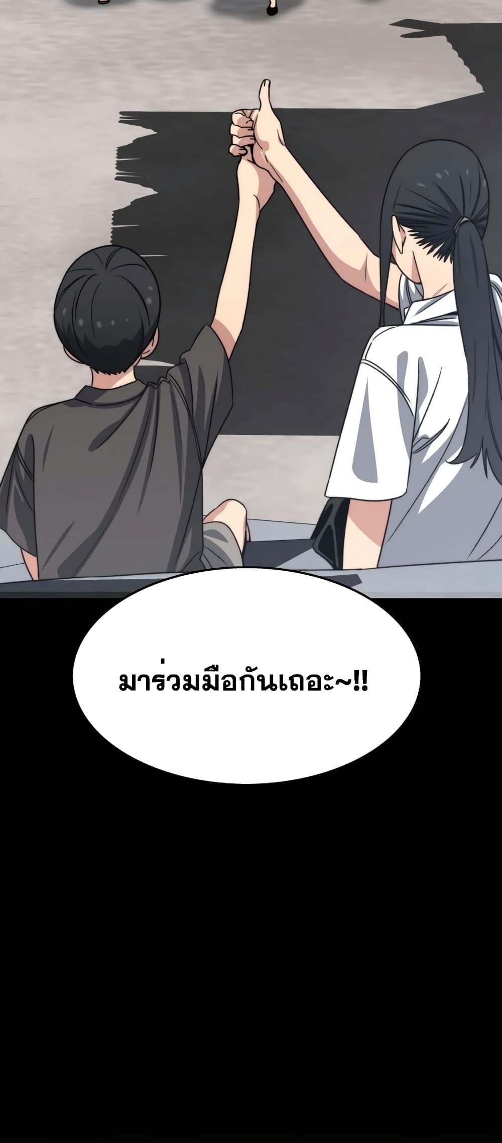 Existence 46-46