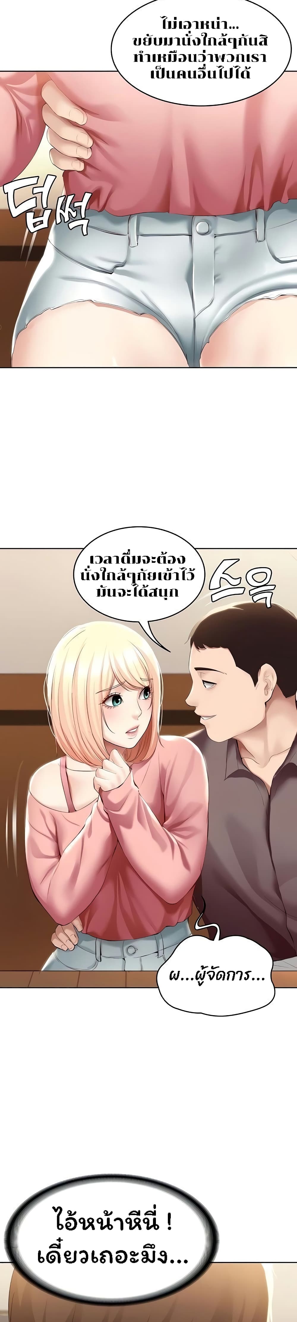 Boarding Diary 63-63