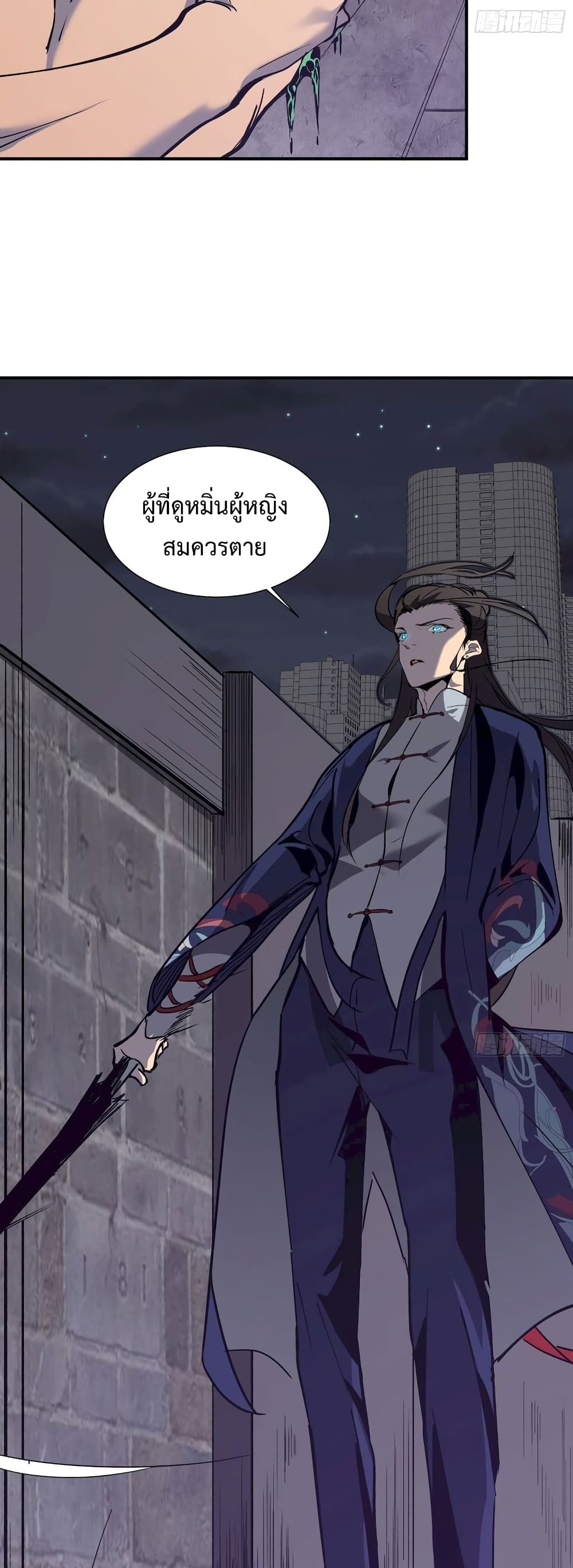 Star Prison 11-11
