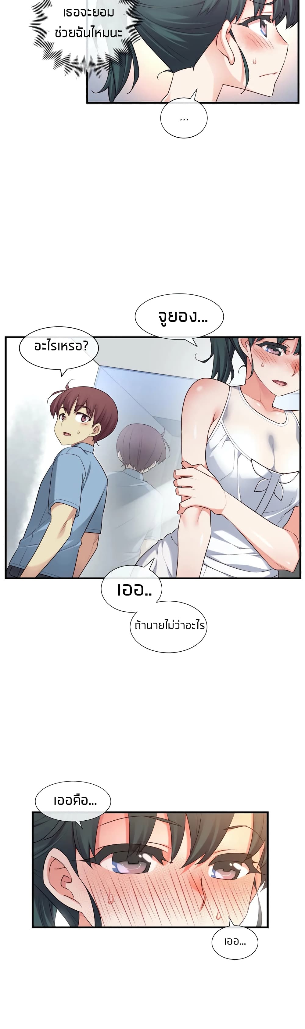 The Girlfriend Dice 18-18